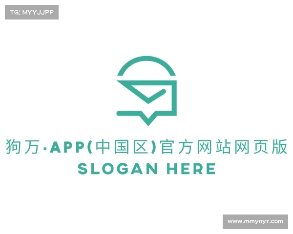 手机版狗万·APP(中国区)官方网站网页版